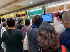 -上海哈尔滨食品厂(淮海中路店)