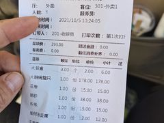 -山河屯铁锅炖(哈西站店)