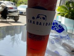 西瓜啵啵-茶百道(师大花园店)