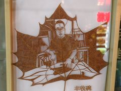 -丰收碗·陈皮果木烧鹅·23年老字号