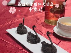 -南宁荔园维景国际酒店·荔园中餐厅