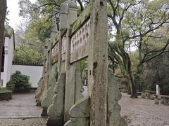 -白鹿洞书院