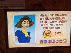 -珠海横琴国家地理探险家中心(创新方)