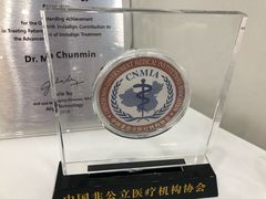 -固瑞齿科(国贸门诊店)