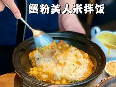 -苏帮袁Sue Cuisine(来福士店)