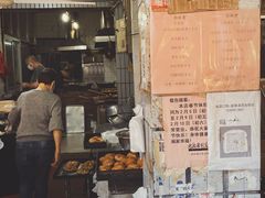 门面-惠源面包店(开禾路店)