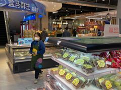 -盒马鲜生(大成店)