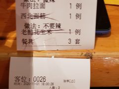 -肉串汪(月坛店)