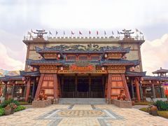 -广州融创文旅城