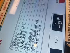 -滨寿司(新街口中央商场店)