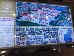 -万隆大胡同商业中心