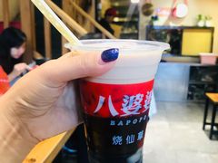 -八婆婆烧仙草(曾厝垵店)