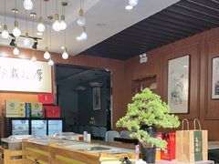 -高玛纳驴肉火烧(一世界店)