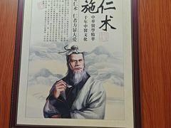 -国医整脊馆(武夷路店)