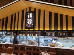 -初蓉丨遇见新川菜(亲贤街荣耀店)