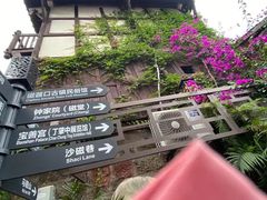 -磁器口古镇