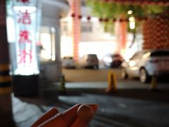 -百姓康洁洗浴(红桥店)