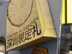 -茶力的小怪兽(中康店)