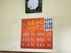 -健康小吃