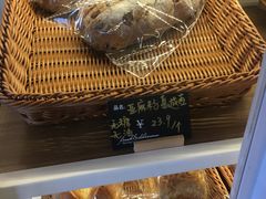 亚麻籽蔓越莓（无糖无油）-玥儿弯弯手作烘焙(中海国际社区御城店)
