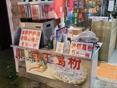 -屯溪老街