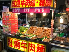 -六合夜市
