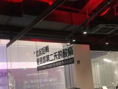 -威尔仕健身·游泳(KING88店)