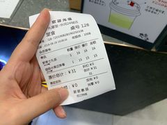 账单-丸摩堂鲜果茶(万年场店)