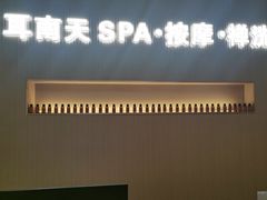 -万达广场(松江店)