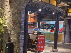 -江南韵·无锡太湖文化体验餐厅(凤凰天街店)