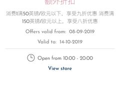 -塞拉瓦莱名品奥特莱斯