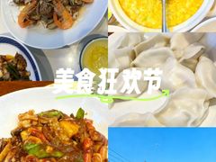 -渔家风味·鲅鱼水饺·央视展播·海鲜天津菜(开发区店)