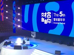 -深圳市体育中心体育馆主馆
