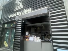 -JPG canteen(广州乐峰广场店)