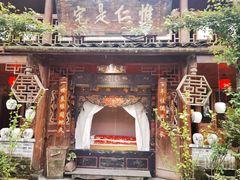 -青城甲(青城山店)