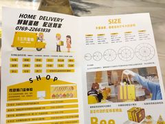 -三只蜜蜂蛋糕(东城店)