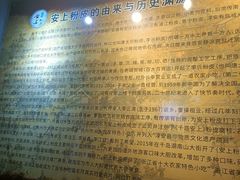 -安上粉皮.非遗手工小吃(骑龙巷店)