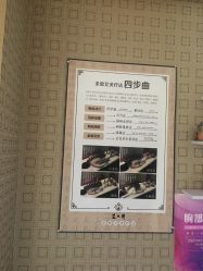 -御品•瑶浴灸疗SPA