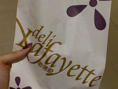 -老佛爷饼店