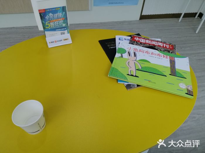 昊昱口腔门诊部图片