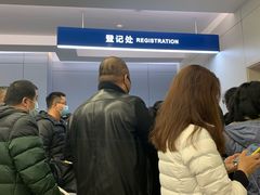 -首都医科大学附属北京天坛医院
