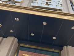 -聚鑫阁江浙菜·非遗传承技艺(青村帝华园店)