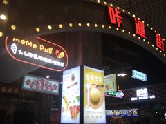 -宝龙广场(福州台江店)