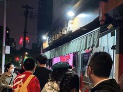 -章云板鸭(评事街店)