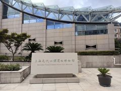 -元代水闸遗址博物馆