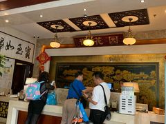 -上海御花园酒店