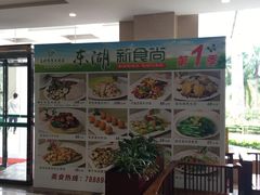 大堂-东湖国际大酒店叠石酒楼