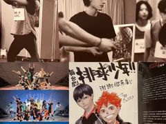 -交通银行前滩31演艺中心