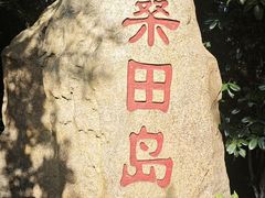 -庐山西海主景区