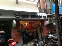 android_upload_pic-DIY SWEET21(升平路店)